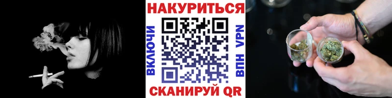 Купить наркотики цена Славск Альфа ПВП  Гашиш  МЕТАДОН  Бошки Шишки 