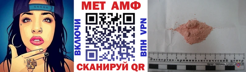 omg ссылки  купить наркотики цена  Славск  Amphetamine 98% 