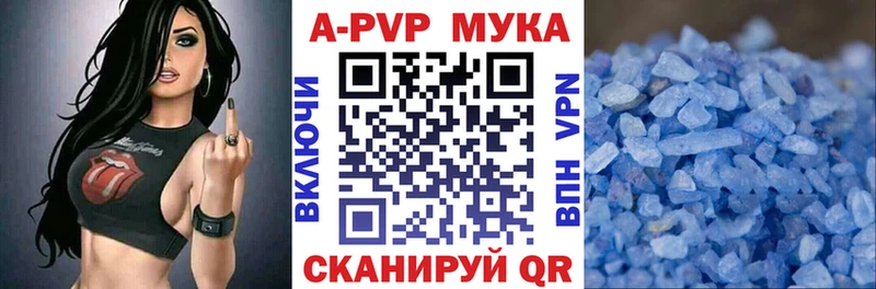 как найти   Славск  Alfa_PVP кристаллы 