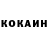 КЕТАМИН ketamine PAVEL VISHNEUSKI
