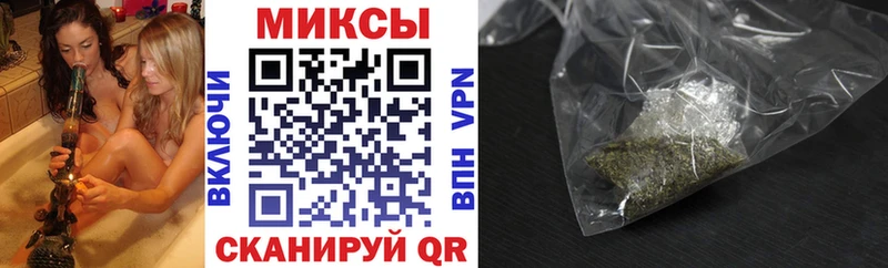 купить наркоту  OMG как зайти  Бутират оксана  Славск 