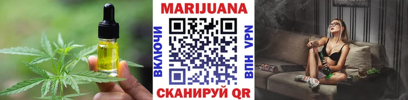 нарко площадка как зайти Славск Canna-Cookies марихуана