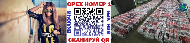 darknet клад  Славск  КОКАИН 98% 