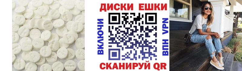 наркотики  Славск  Ecstasy 250 мг 