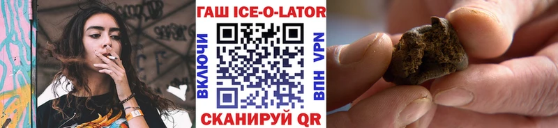 где найти   Славск  Гашиш гарик 