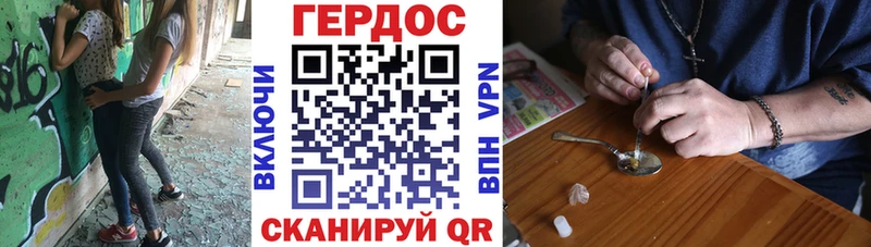 mega ссылка  Славск  Героин гречка 
