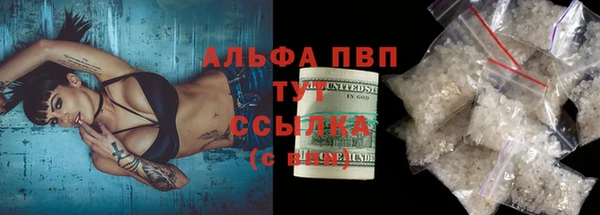 прущие крисы Аркадак