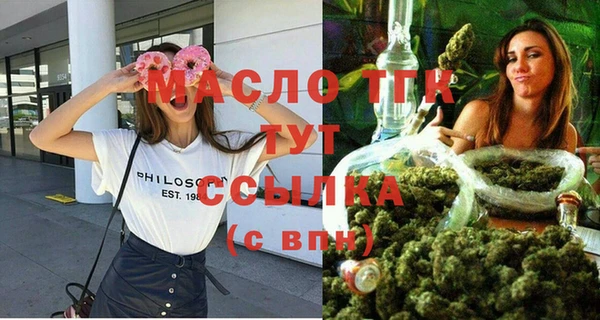сатива Балахна