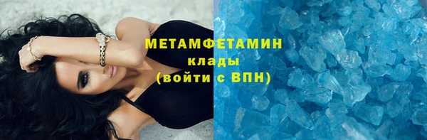 мет Баксан