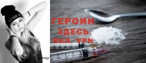 кокаин колумбия Балабаново