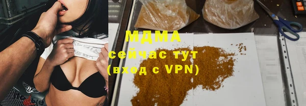 мет Баксан