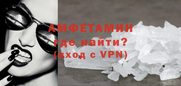 сатива Балахна