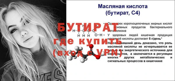 мет Баксан