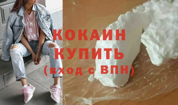 кокаин колумбия Балабаново