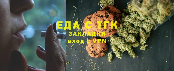 сатива Балахна