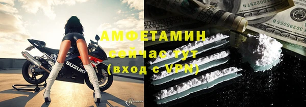 мет Баксан