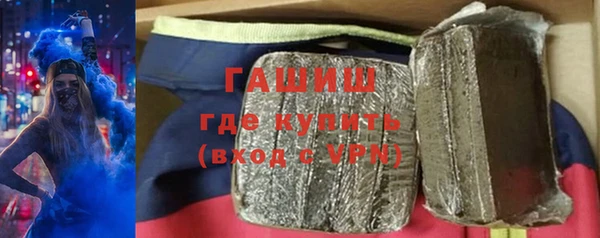 мяу мяу кристалл Сатка