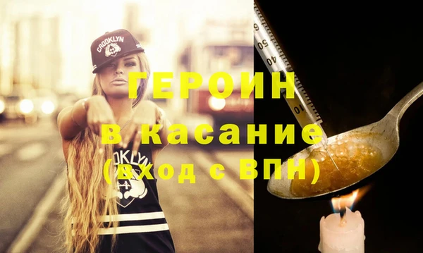 сатива Балахна