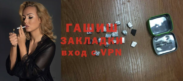 сатива Балахна