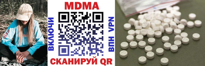 МДМА crystal  Славск 