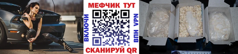 Мефедрон мука гидра маркетплейс Славск