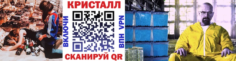 наркотики  Славск  Первитин пудра 