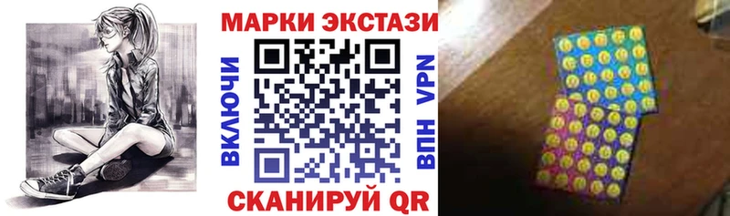 Марки N-bome 1,8мг  Славск 