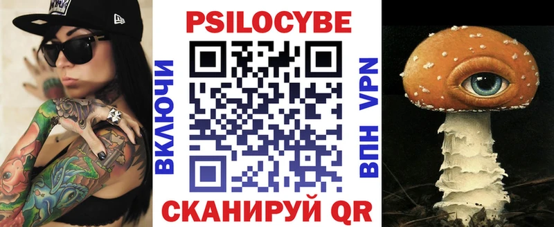 Галлюциногенные грибы прущие грибы  Славск 