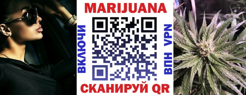 Канабис планчик Славск